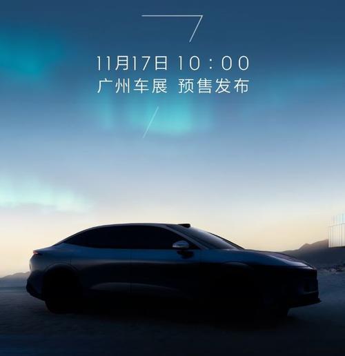 惠州惠阳区元浪展企业管理咨询极氪汽车发布智能汽车全域AI，比亚迪的未来服务提升用户体验